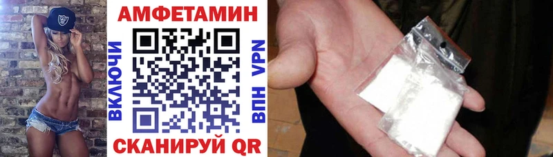 АМФЕТАМИН 97% KRAKEN ссылка Дивногорск