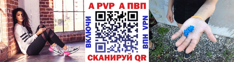 OMG вход  как найти наркотики  Дивногорск  Alfa_PVP Соль 