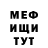 Героин хмурый A. Anisimova