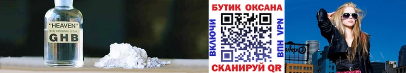 сколько стоит  omg сайт  БУТИРАТ оксана  Дивногорск 