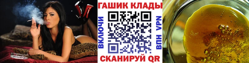 ГАШ Premium  ОМГ ОМГ ONION  сайты даркнета формула  Дивногорск 