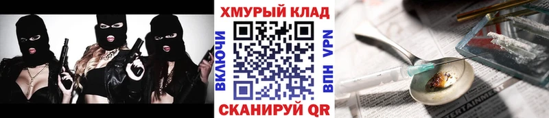 ГЕРОИН герыч  Дивногорск 