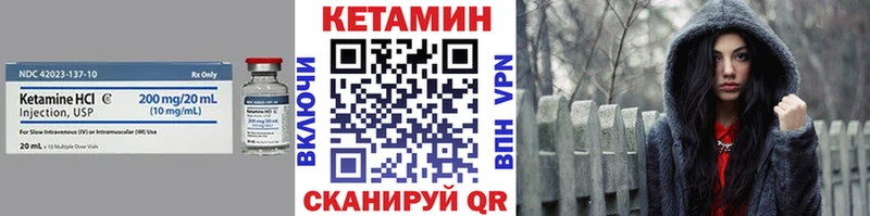 МЕГА маркетплейс  Дивногорск  Кетамин ketamine 