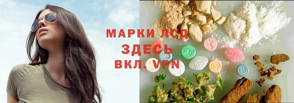 mix Гусиноозёрск