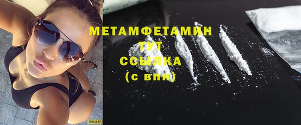 mix Гусиноозёрск