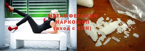 амфетамин Горнозаводск