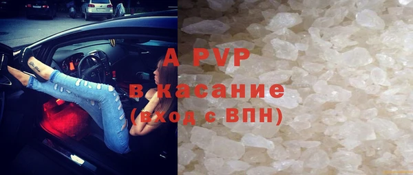 амфетамин Горнозаводск