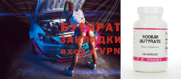 кристаллы Вязьма