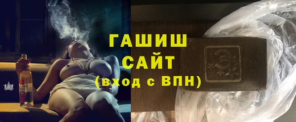 амфетамин Горняк