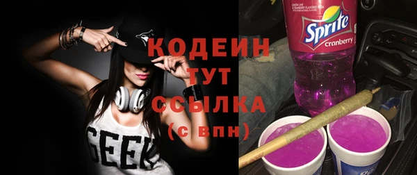мескалин Володарск