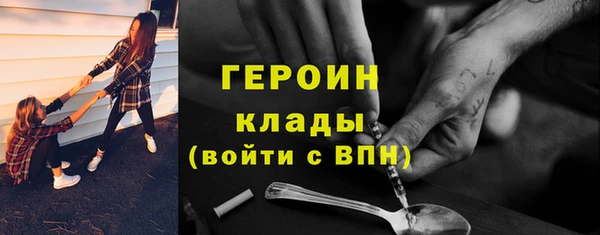 мескалин Волосово