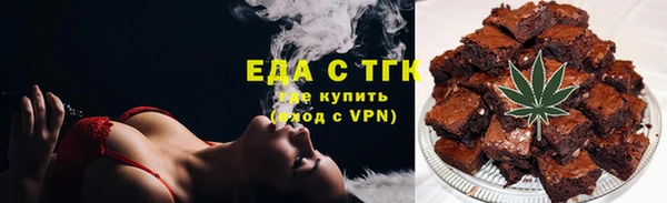 прущие грибы Пролетарск