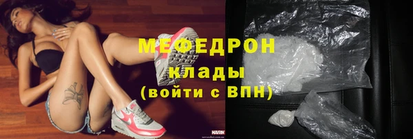 гидра Вязники