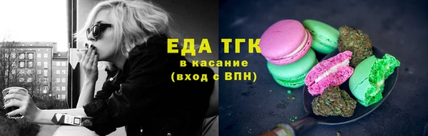 гидра Вязники