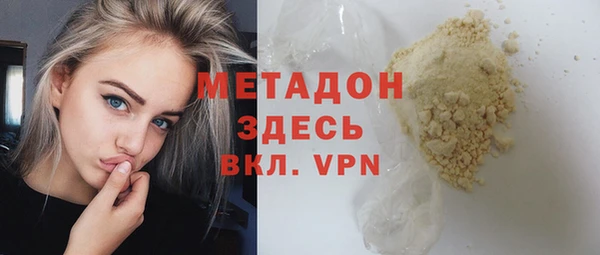 мдма Протвино
