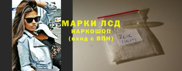 амфетамин Горняк