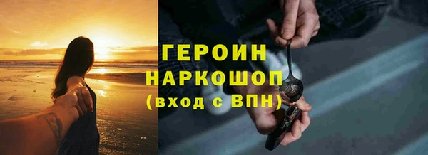 MDMA Premium VHQ Приозерск