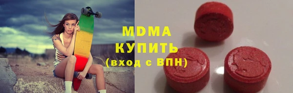 кристаллы Вязьма