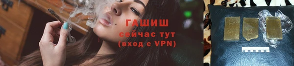 амфетамин Горняк