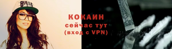 кристаллы Вязьма