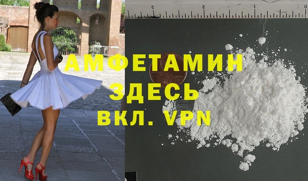 гидра Вязники
