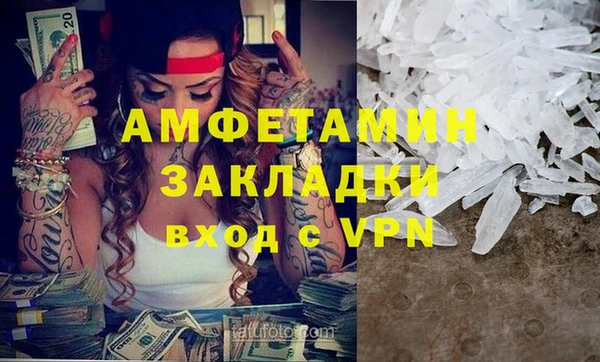 гидра Вязники