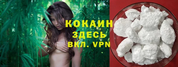 мескалин Волосово