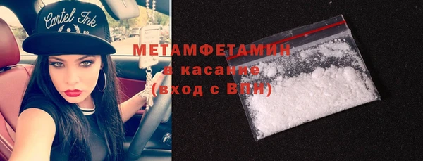 кристаллы Вязьма