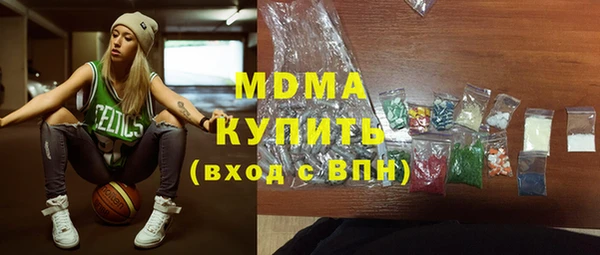 амфетамин Горнозаводск