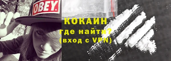 кристаллы Вязьма
