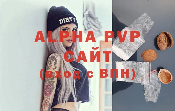 кристаллы Вязьма