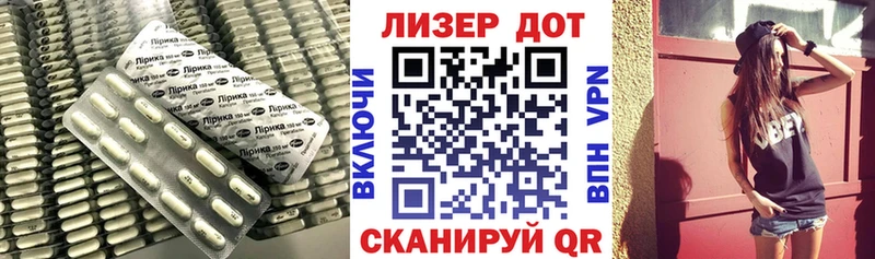 ЛСД экстази кислота Дивногорск