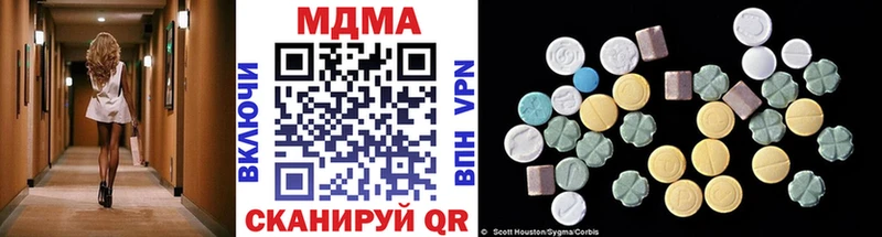 где купить наркоту  Дивногорск  MDMA кристаллы 