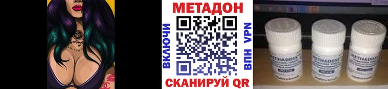 МЕТАДОН белоснежный  Дивногорск 