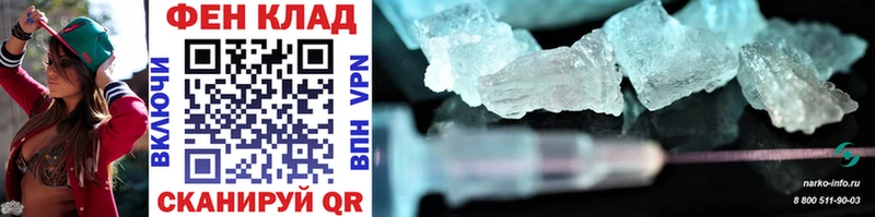 как найти закладки Дивногорск МЕТАМФЕТАМИН Methamphetamine