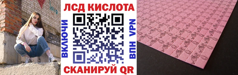 Марки N-bome 1500мкг  Дивногорск 
