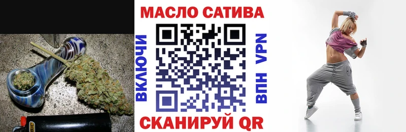ТГК вейп  как найти наркотики  Дивногорск 