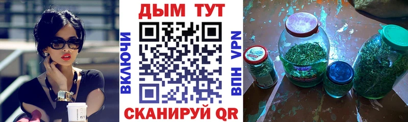 Канабис SATIVA & INDICA  цена наркотик  даркнет как зайти  Дивногорск  KRAKEN зеркало 